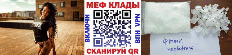 ссылка на мегу зеркало  Всеволожск  МЯУ-МЯУ 4 MMC  продажа наркотиков 