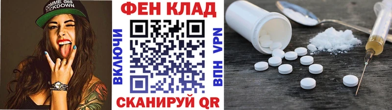 МЕТАМФЕТАМИН винт  Всеволожск 
