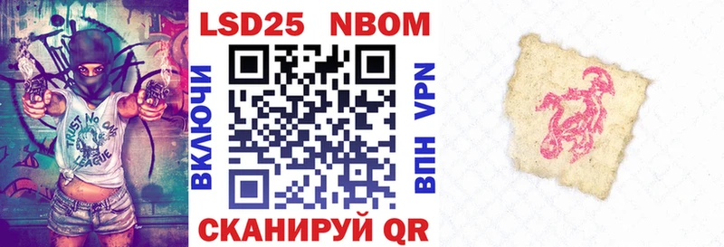 Марки 25I-NBOMe 1500мкг shop телеграм Всеволожск KRAKEN tor